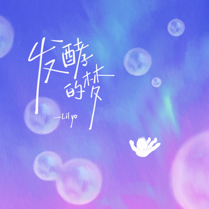 你的奶 好大 让我揉揉动态图
