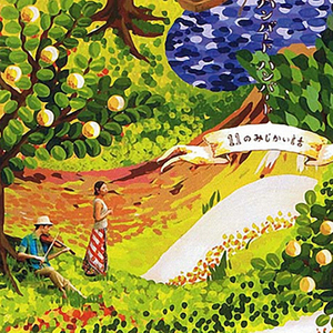 你的奶 好大 让我揉揉动态图
