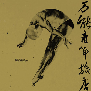 你的奶 好大 让我揉揉动态图
