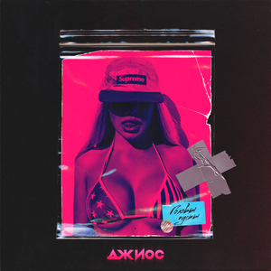 你的奶 好大 让我揉揉动态图
