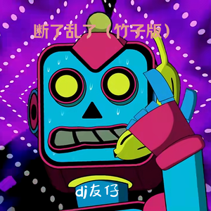 你的奶 好大 让我揉揉动态图
